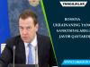 Rossiya Ukrainaning yangi sanktsiyalariga javob qaytardi