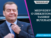 Medvedev Oʻzbekistonga tashrif buyuradi