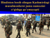 Hindiston bosib olingan Kashmirdagi musulmonlarni juma namozini oʻqishga qoʻymayapti