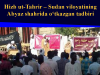 Hizb ut-Tahrir – Sudan viloyatining Abyaz shahrida oʻtkazgan tadbiri