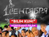 “Bilim kuni” munosabati bilan