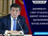 Jeenbekov: chet o‘lkadan kredit olmasak iqtisodimiz rivojlanmaydi
