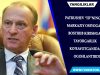Patrushev “ID”ning Markaziy Osiyoga bostirib kirishga tayorgarlik ko‘rayotganidan ogohlantirdi