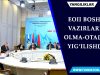 EOII bosh vazirlari Olma-otada yig‘ilishdi