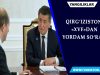 Qirg‘iziston XVFdan yordam so‘radi