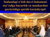 Sudandagi o‘tish davri hukumati ma’rufga buyurish va munkardan qaytarishga qarshi kurashyapti