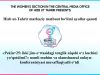 «Pekin+25: ikki jins o‘rtasidagi tenglik niqobi o‘z kuchini yo‘qotdimi?» nomli muhim va olamshumul onlayn-konferentsiyasi muvaffaqiyatli o‘tdi