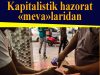 Kapitalistik hazorat «meva»laridan
