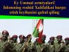 Ey Ummat armiyalari! Islomning roshid Xalifalikni barpo etish loyihasini qabul qiling