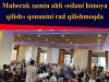 Muborak zamin ahli «oilani himoya qilish» qonunini rad qilishmoqda
