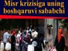 Misr krizisiga uning boshqaruvi sababchi
