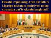 Falastin rejimining Arab davlatlari Ligasiga nisbatan pozitsiyasi uning xiyonatda qat’iy ekanini anglatadi!