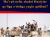 Ma’rab neftь shahri Husiylar qo‘liga o‘tishga yaqin qoldimi?