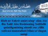 Hizb ut-Tahrir amiri ulug‘ olim Ato ibn Xalil Abu Roshtaning Xalifalik qulatilganining alamli yuz yillik xotirasi munosabati bilan so‘zlagan nutqi