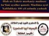 Hizb ut-Tahrir markaziy matbuot bo‘limi ayollar qanoti: Muslima ayol Xalifaliksiz 100 yil zulmda yashadi