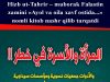Hizb ut-Tahrir – muborak Falastin zamini «Ayol va oila xavf ostida…» nomli kitob nashr qilib tarqatdi