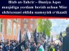Hizb ut-Tahrir – Daniya Aqso masjidiga yordam berish uchun Misr elchixonasi oldida namoyish o‘tkazdi