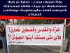 Hizb ut-Tahrir – Livan viloyati Misr elchixonasi oldida «Aqso qo‘shinlarimizni yordamga chaqirmoqda» nomli namoyish o‘tkazdi!