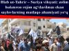 Hizb ut-Tahrir – Suriya viloyati: zolim hukmron rejim ag‘darilmas ekan saylovlarning mutlaqo ahamiyati yo‘q