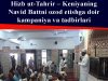 Hizb ut-Tahrir – Keniyaning Navid Battni ozod etishga doir kampaniya va tadbirlari