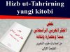 Hizb ut-Tahrirning yangi kitobi