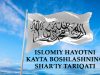 Islomiy hayotni kayta boshlashning shar’iy tariqati 4-qism