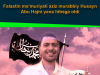 Falastin maʼmuriyati aziz murabbiy Husayn Abu Hajni yana hibsga oldi