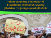 Islom va uning oʻlchovlarini kurashdan chetlatish siyosiy jihatdan oʻz joniga qasd qilishdir