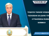 Toqayev yanvar voqealari yuzasidan xalqaro tergov oʻtkazishga ruxsat bermadi