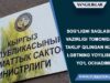 Sog‘liqni saqlash vazirligi tomonidan taklif qilingan nizom LGBTning yoyilishiga yo‘l ochadimi?
