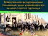 Shom qo‘zg‘oloni o‘z ulug‘vorligini tiklamoqda, uning dushmanlari esa kelishuv tuzog‘iga turtmoqda