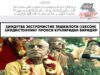 Hindutva ekstremistik tashkiloti (ISKCON) Hindistonning proksi kuchlaridan biridir