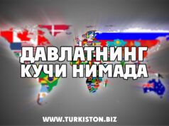 Davlatning kuchi nimada