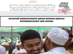 Islomiy tashkilotlarga qarshi Amerika qatag‘on kampaniyasining avj olishi