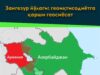 Zangezur yo‘lagi: geoiqtisodiyotga qarshi geosiyosat