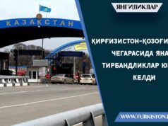 Qirg‘iziston-Qozog‘iston chegarasida yana tirbandliklar yuzaga keldi